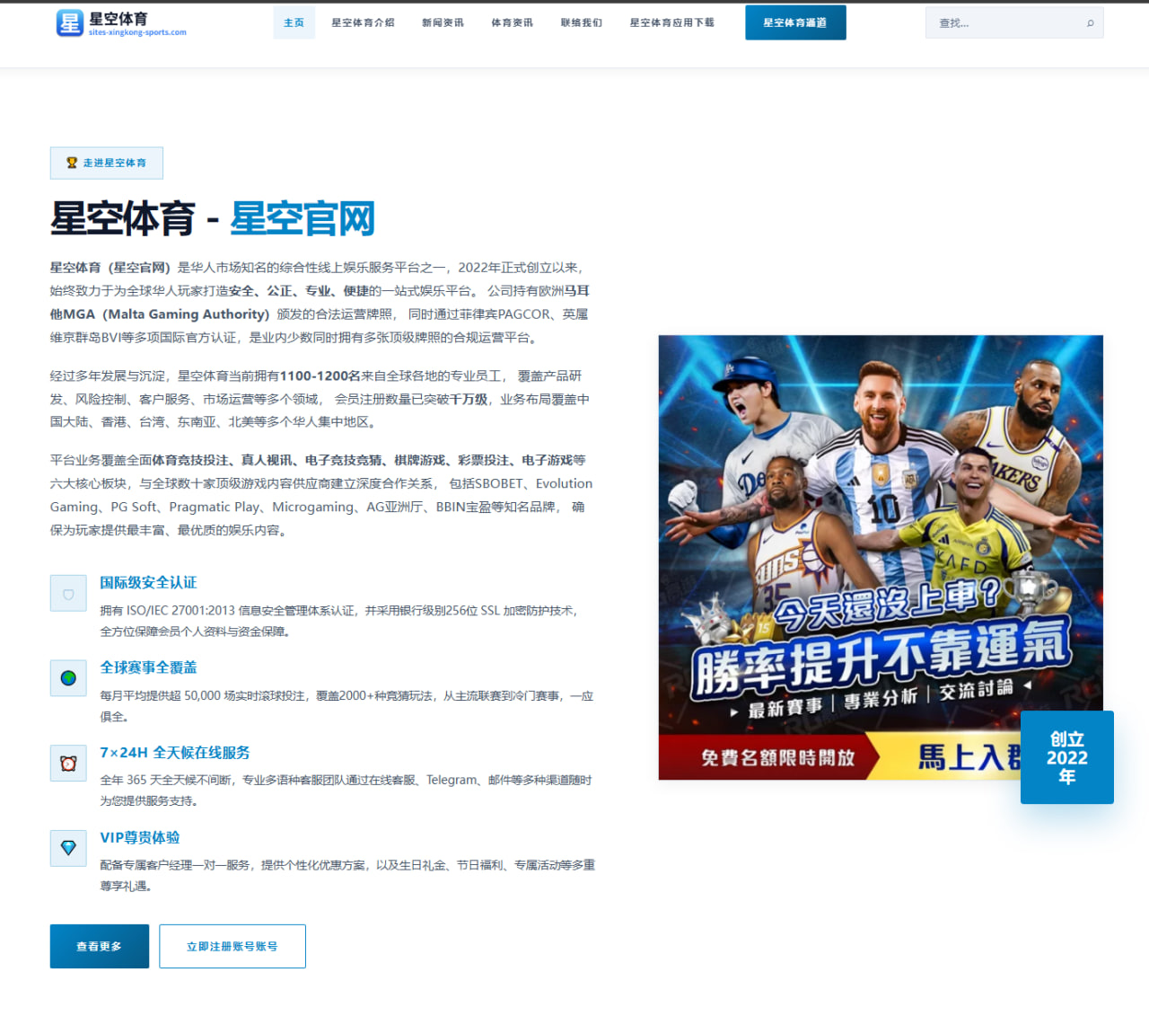 约基奇与字母哥本赛季数据对比谁更接近MVP水准